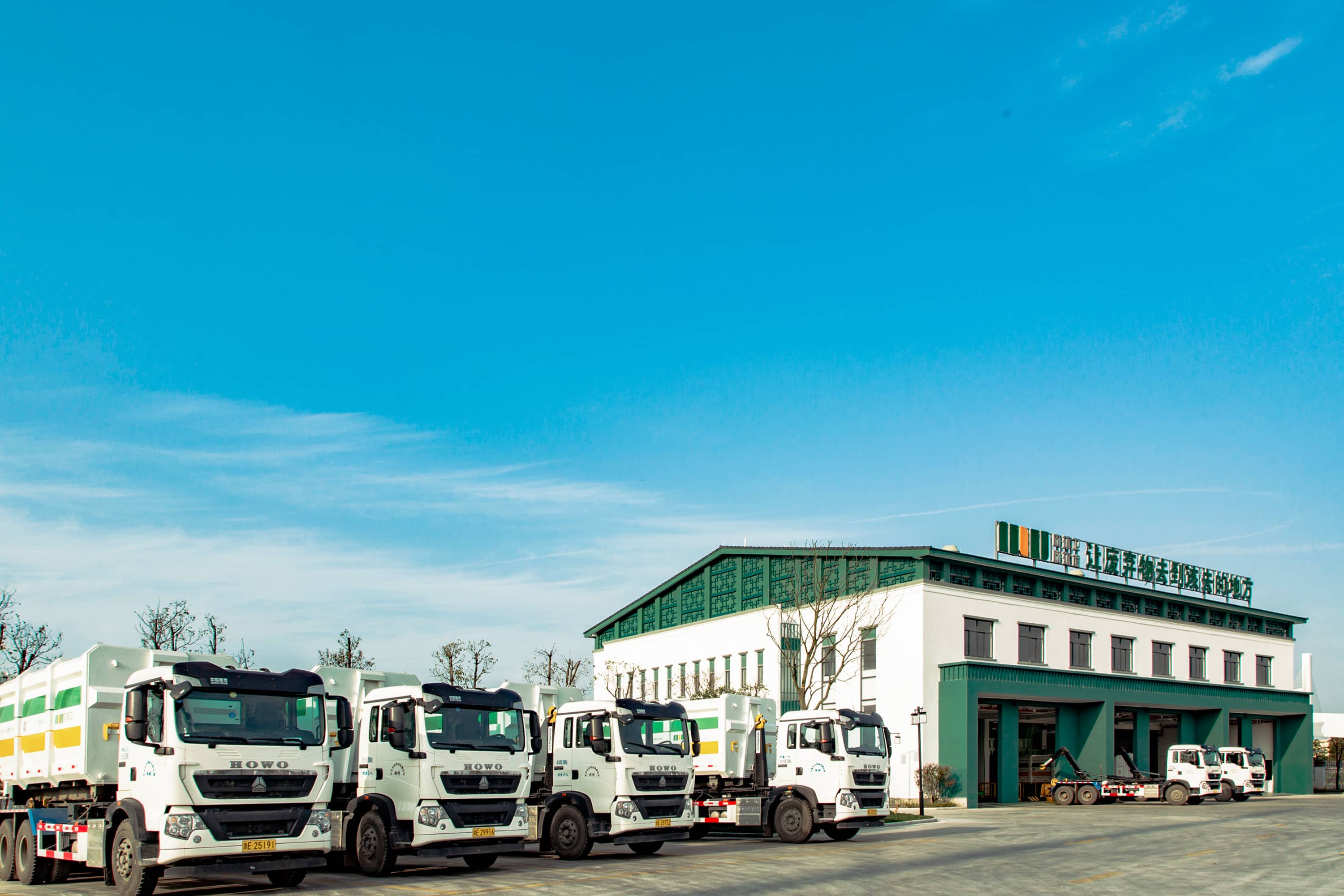 01 美欣達欣環衛湖州分公司項目.jpg